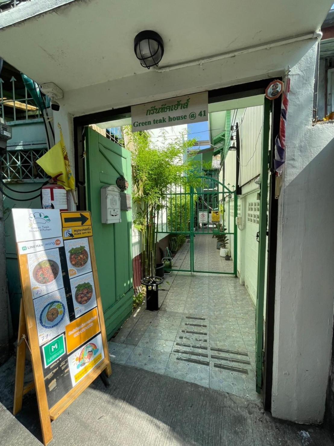 Green Teak House Bangkok Luaran gambar